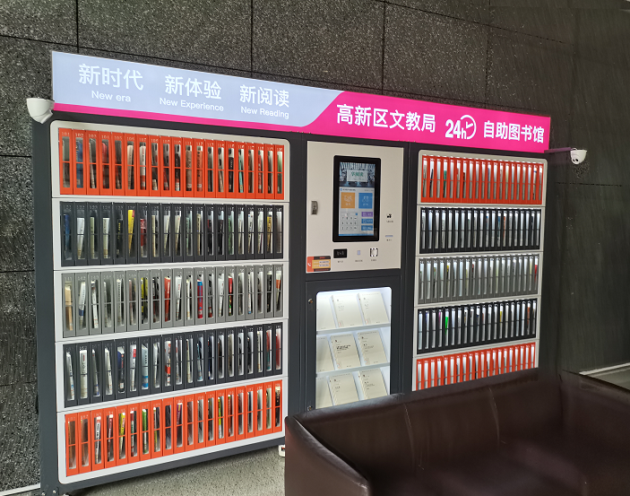 重啟閱讀時(shí)光，歐姆龍B5W傳感器助力建成智能書(shū)架