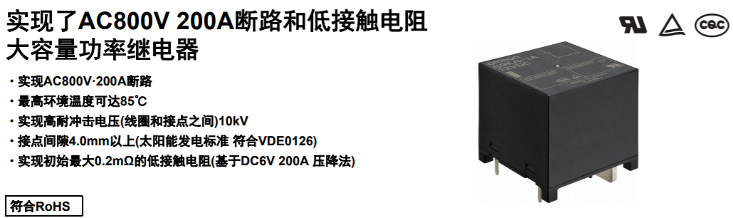 限電令下的UPS不間斷電源系統(tǒng)可以靠大功率繼電器控制好電流以及電壓?jiǎn)幔?>
                        </div>
                        <div   id=